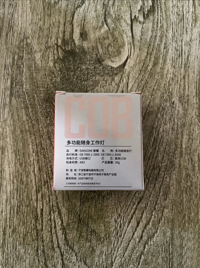 哥伦布户外照明