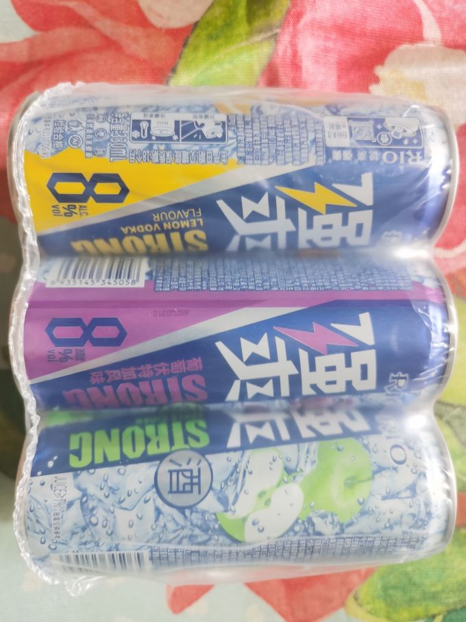 洋酒