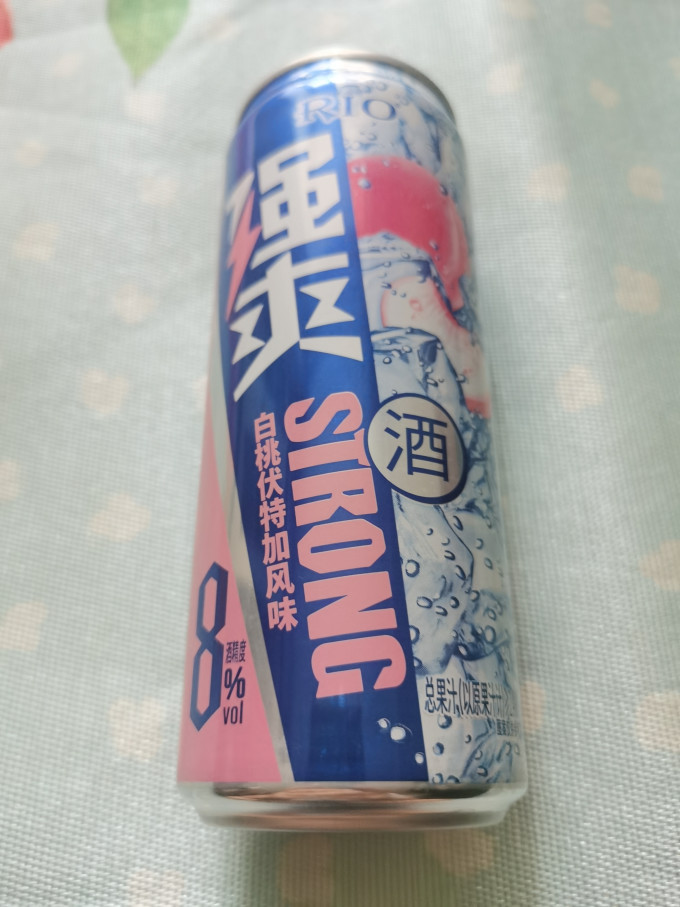 洋酒