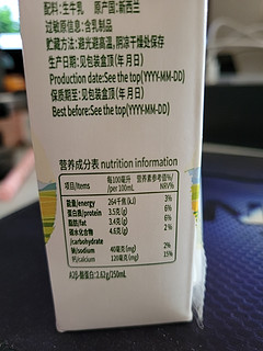 原产新西兰的全脂纯牛奶