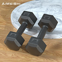艾美仕（AiMeiShi）环保哑铃包塑六角哑铃男女士家用健身器材两只5kg