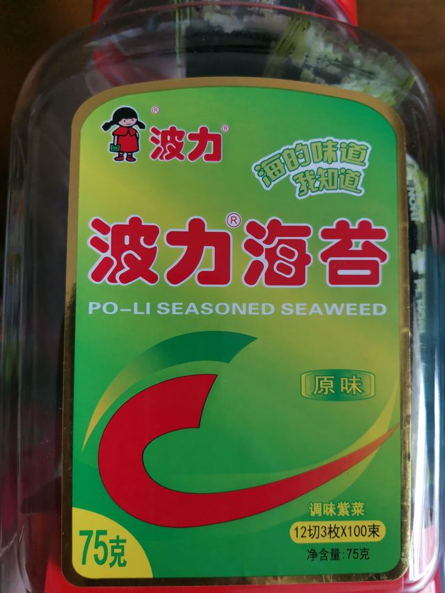 波力海苔，小朋友最爱