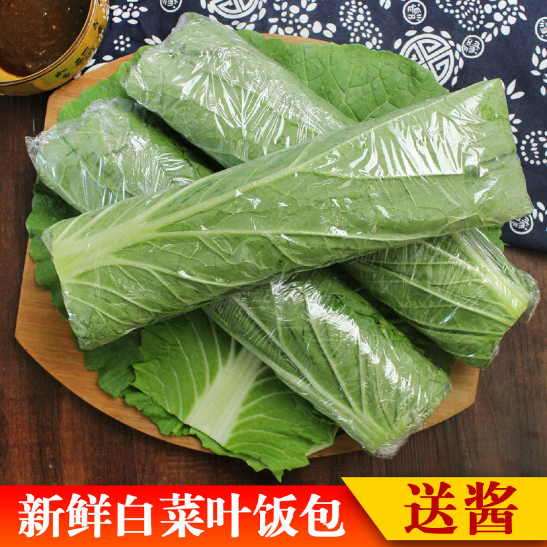 东北朋友推荐的饭包确实好吃！