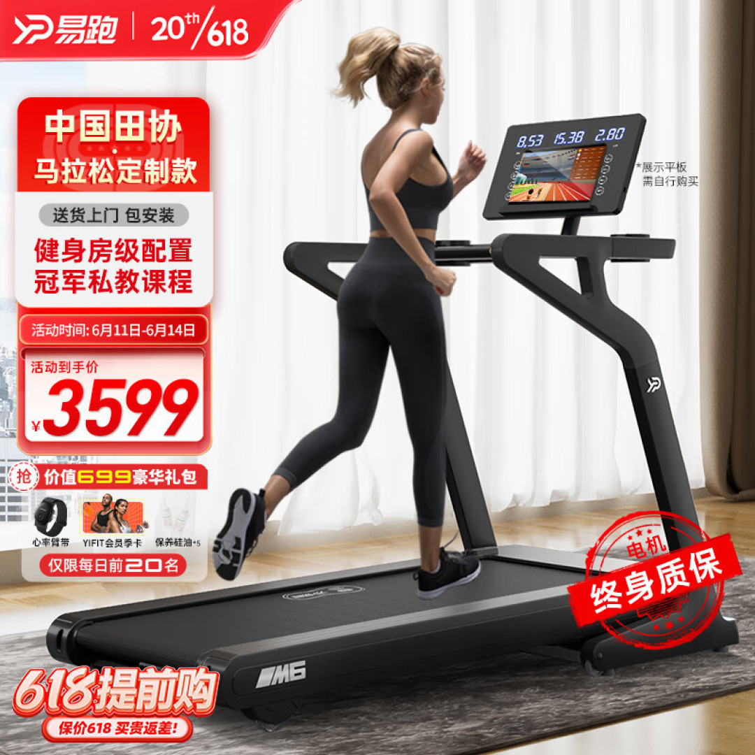 在家塑造玉体：四种家用健身器材助你变得更加美丽
