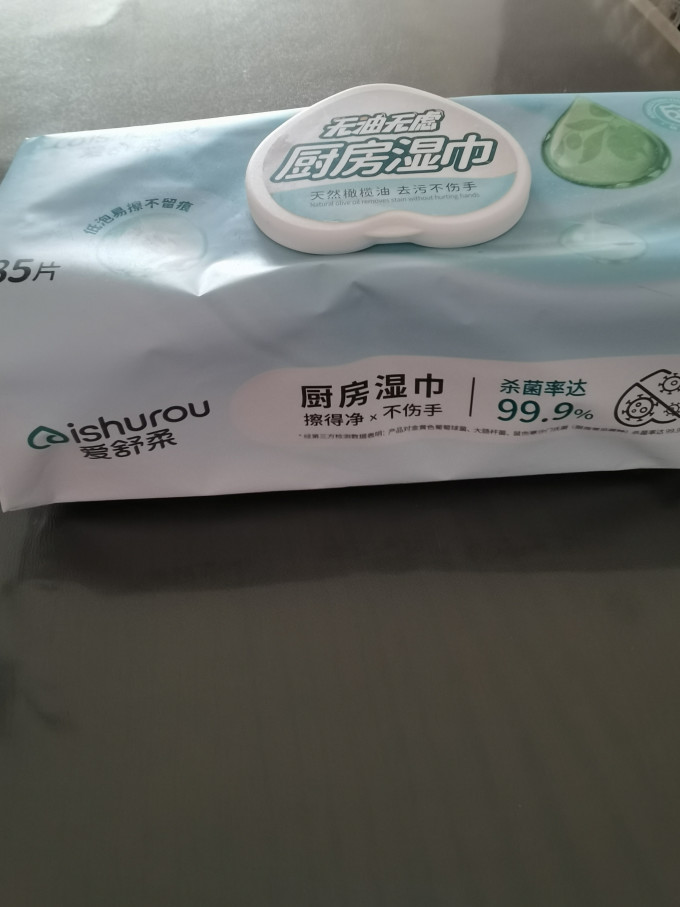 爱舒柔厨房纸巾
