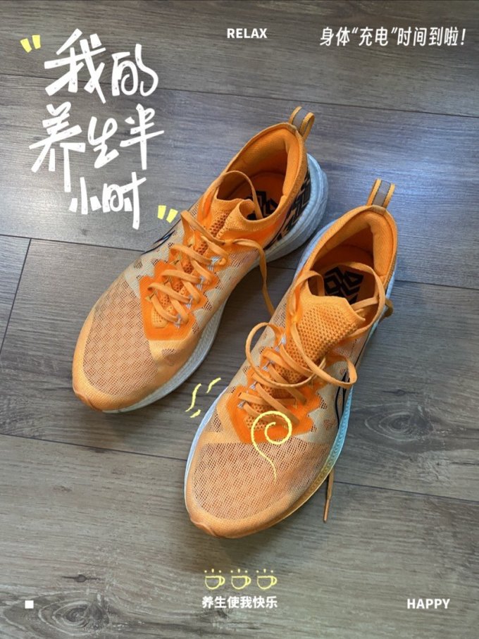 李宁跑鞋