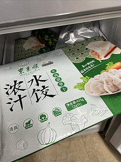 东来顺涮肉一般般，速冻饺子还是可以的