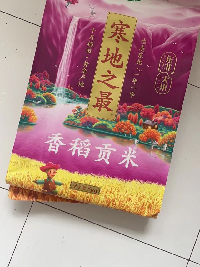 好吃的大米