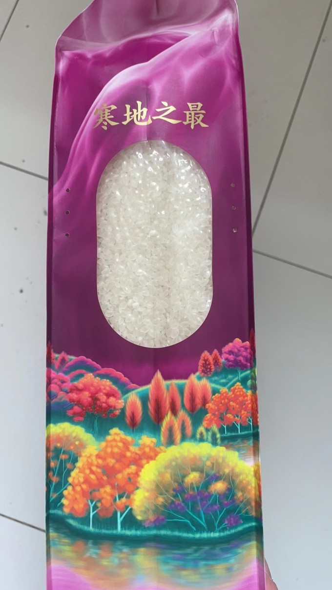 十月稻田米面杂粮