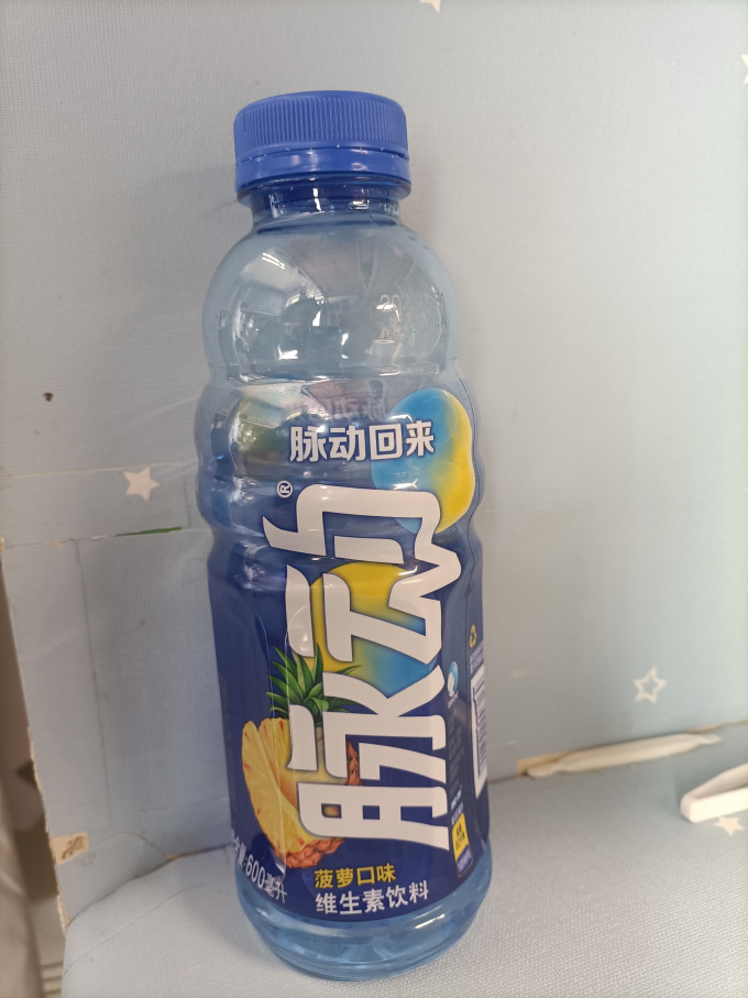 脉动饮料