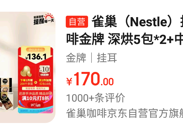 探索咖啡世界:6种最受欢迎的咖啡口味!