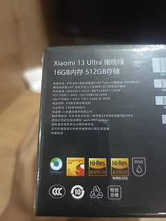 Xiaomi 13 Ultra,16+512