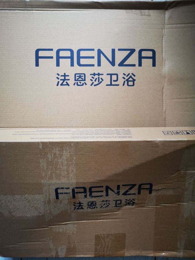 促销中的法恩莎已落到人间