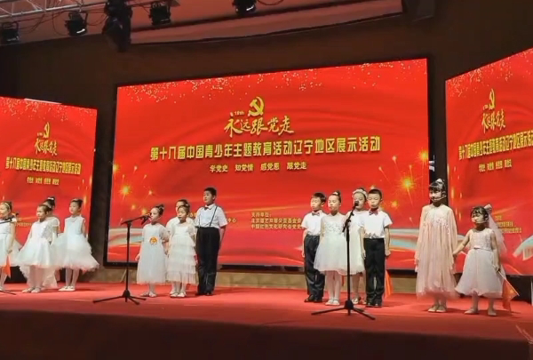 618种草大会~~儿童演出服
