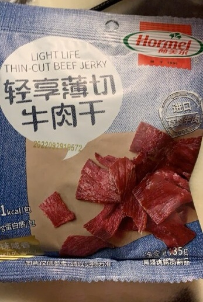 荷美尔牛肉类