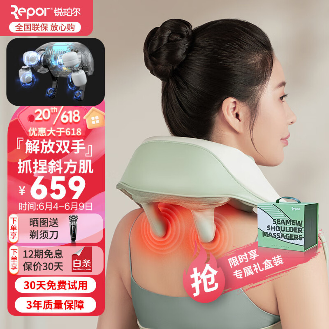 揉捏按摩益处多,锐珀尔3D揉捏披肩,从脖到腰的舒服