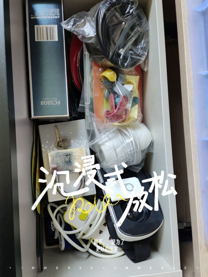 指南车洗车器