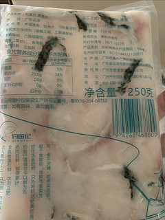 7.5元一斤的免浆黑鱼片，还送了虾仁