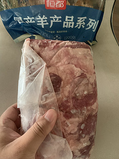 26元一斤的恒都去骨羊后腿肉