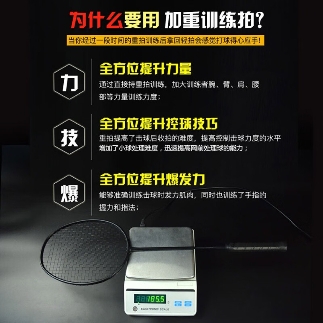 好久不运动了,去打羽毛球吧
