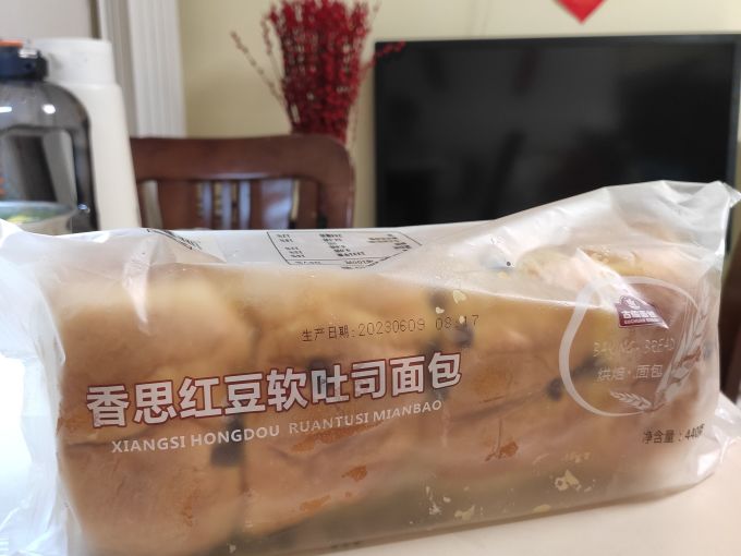 古船面包