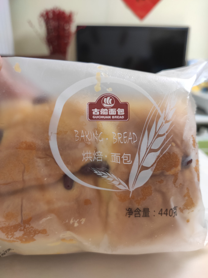 古船面包