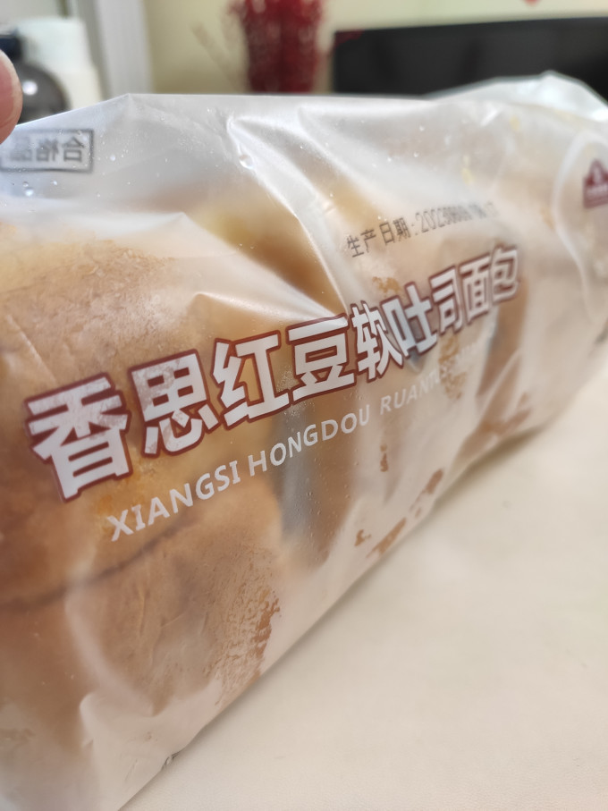 古船面包