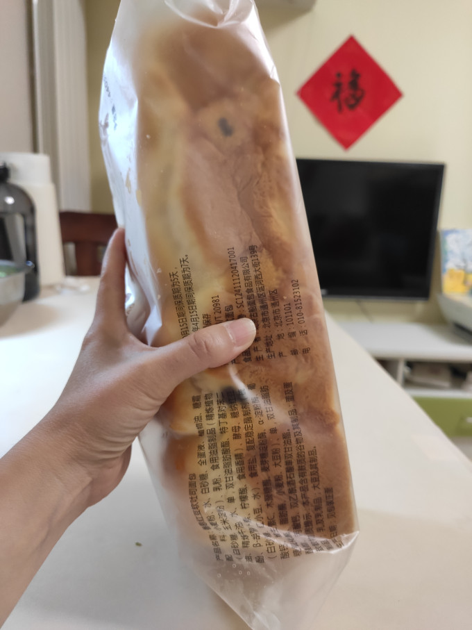 古船面包