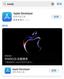 教你快速升级iOS 17的两种方法！