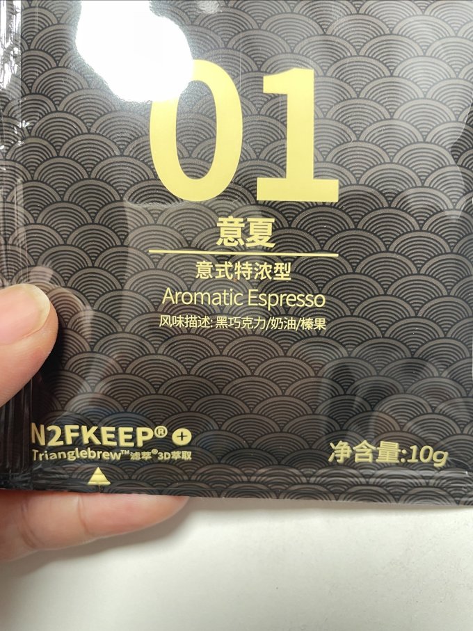 辛鹿咖啡速溶咖啡