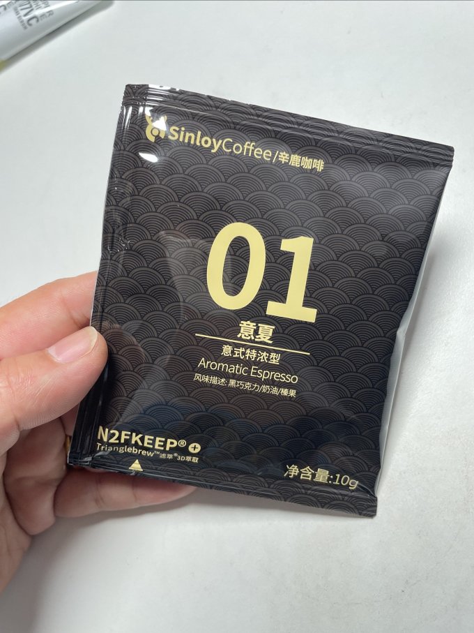 辛鹿咖啡速溶咖啡