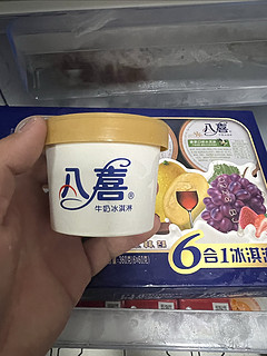 绿茶和香草口味，都是我喜欢的