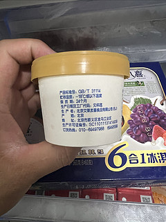 绿茶和香草口味，都是我喜欢的