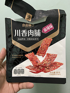 原来肉脯还可以做麻辣口味的