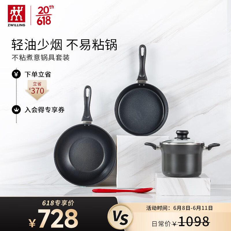 618选厨具，京东直播间有奇遇----618京东直播间有哪些锅具值得买？？