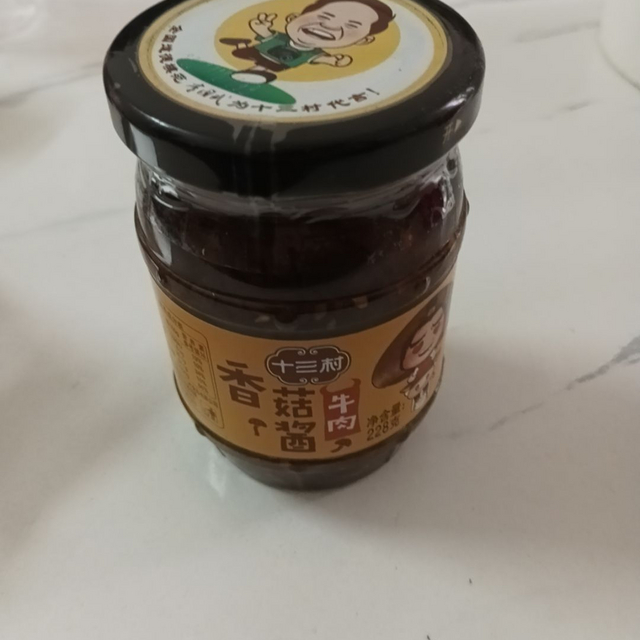 十三村香菇牛肉酱