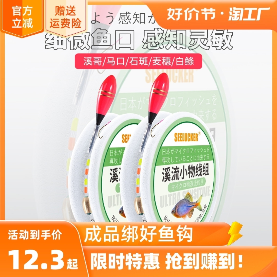 野钓不打龟,还得小物钓