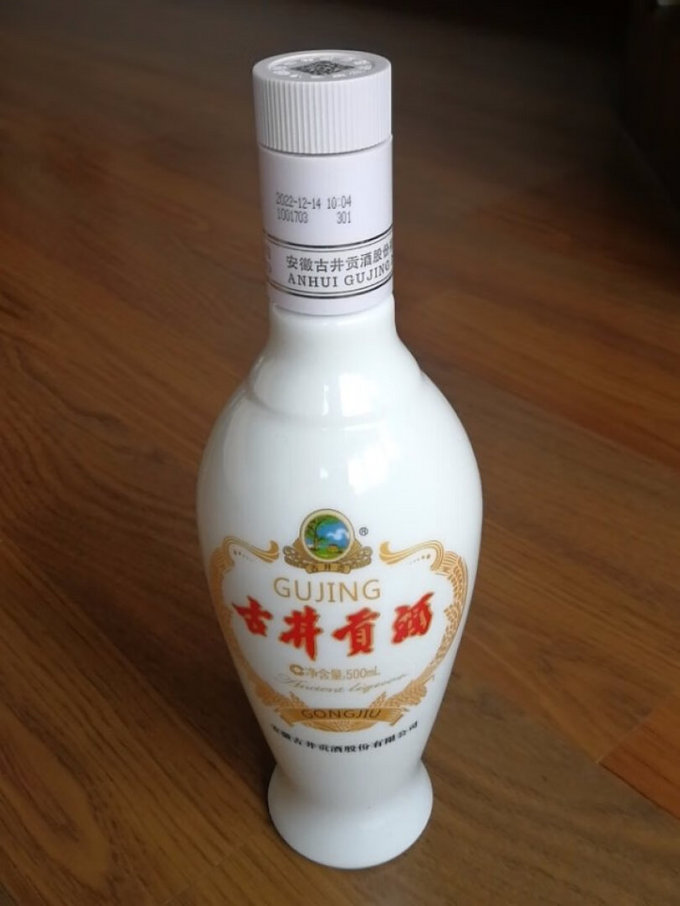 古井貢酒白酒