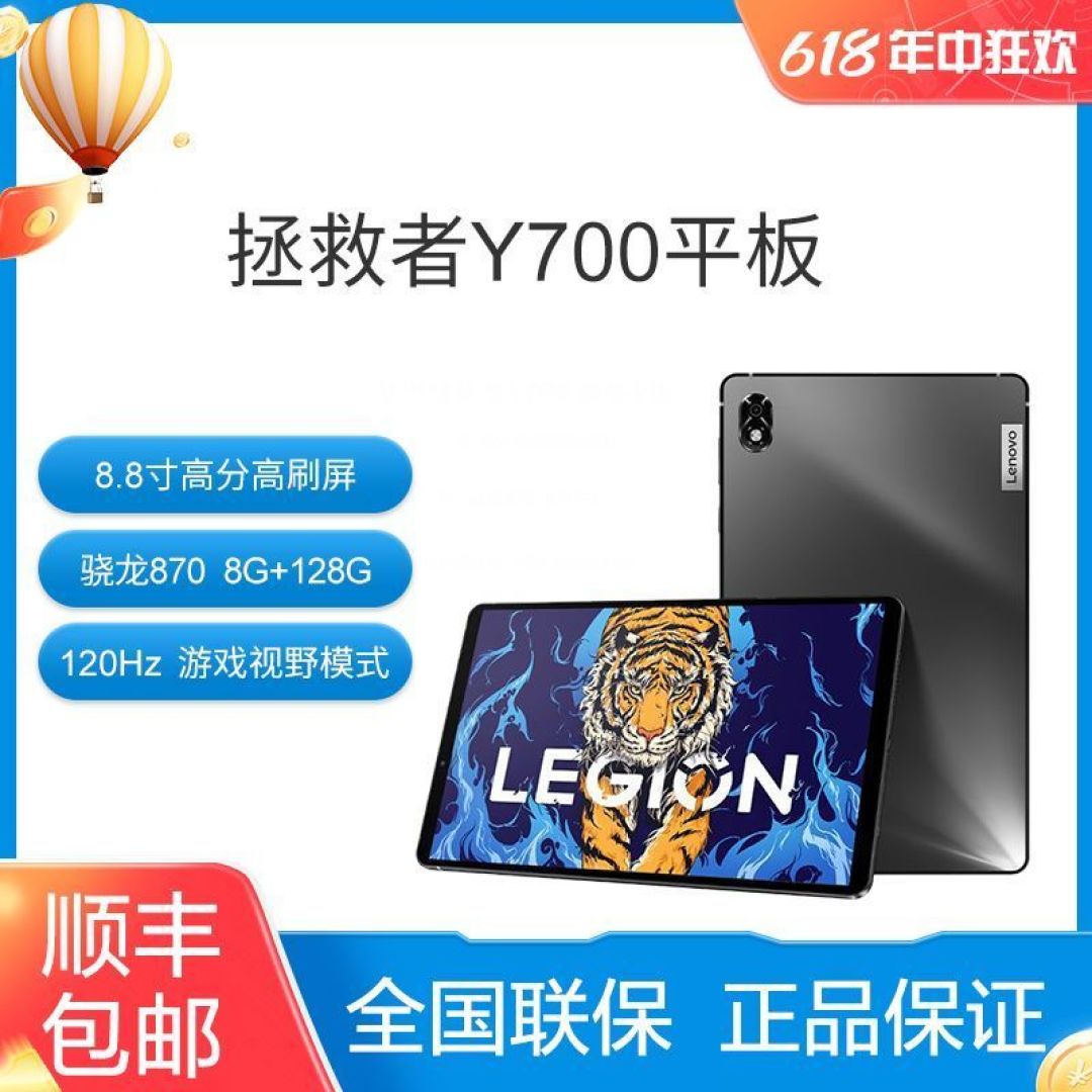 618平板有多内卷？549元可通话，875元2K屏！这7款汇总，买哪个都不吃亏！【618平板指南】
