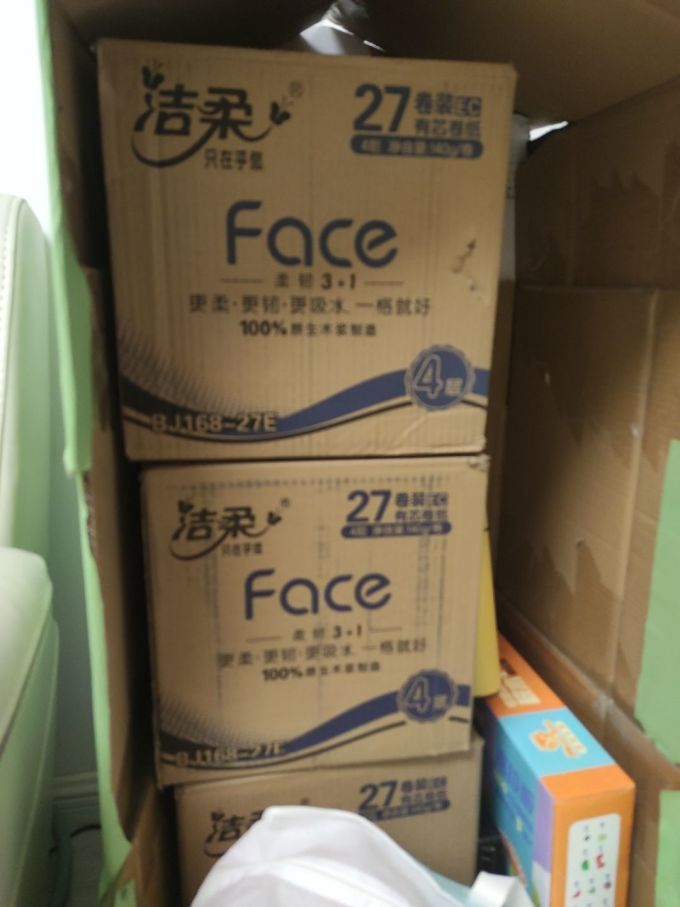 洁柔卷纸