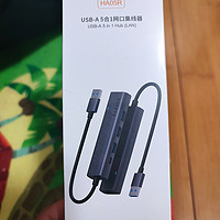 网线转usb的小工具来了