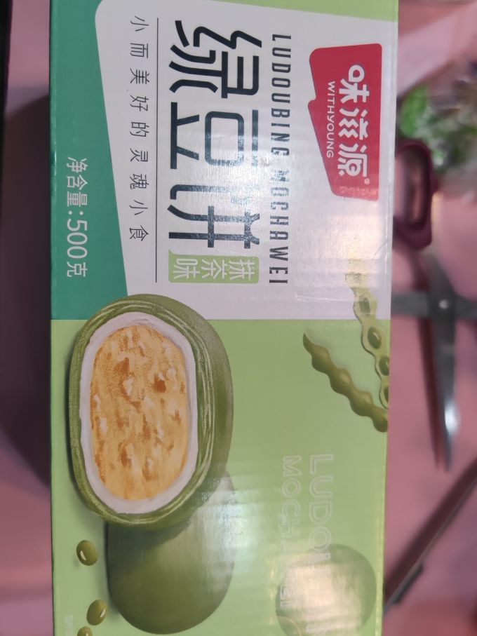 味滋源其他糕点