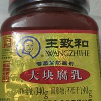 首农食品大家族~~王致和腐乳