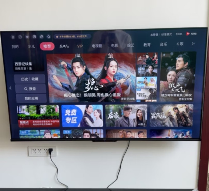 海信电视