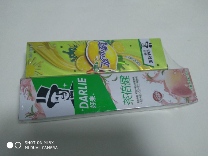 好来牙膏