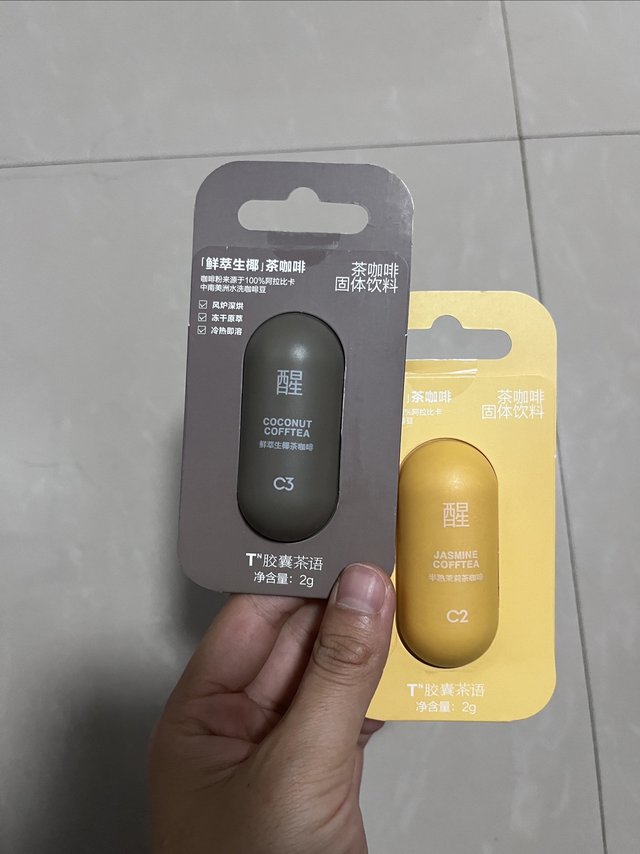 胶囊茶咖啡