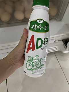 娃哈哈AD钙奶450ML乳酸甜奶饮料