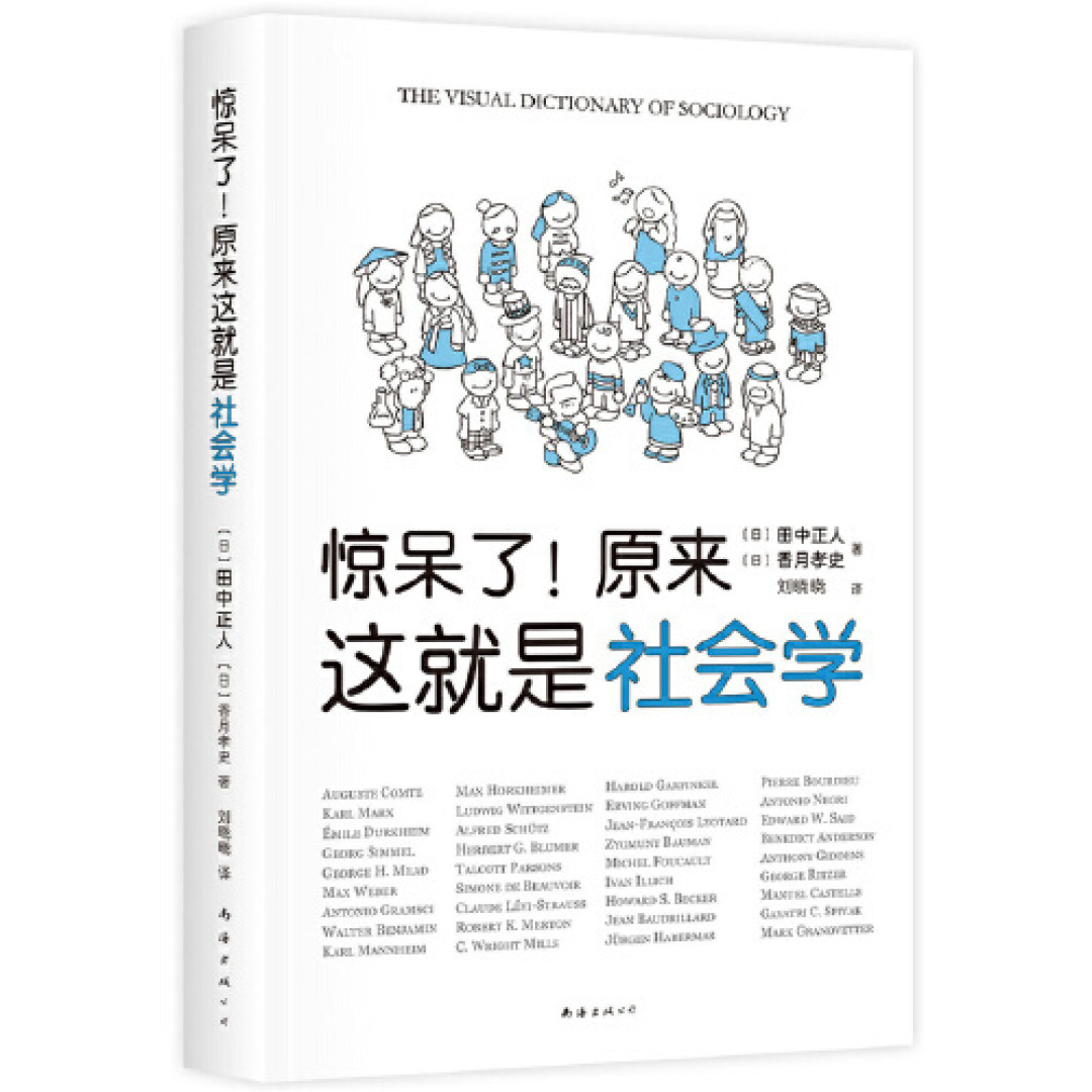 聊聊近期看过的好书们
