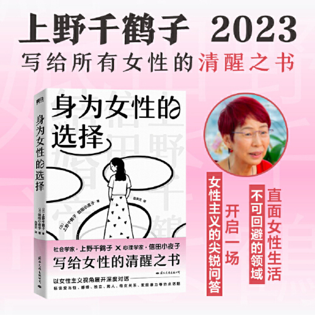 聊聊近期看过的好书们