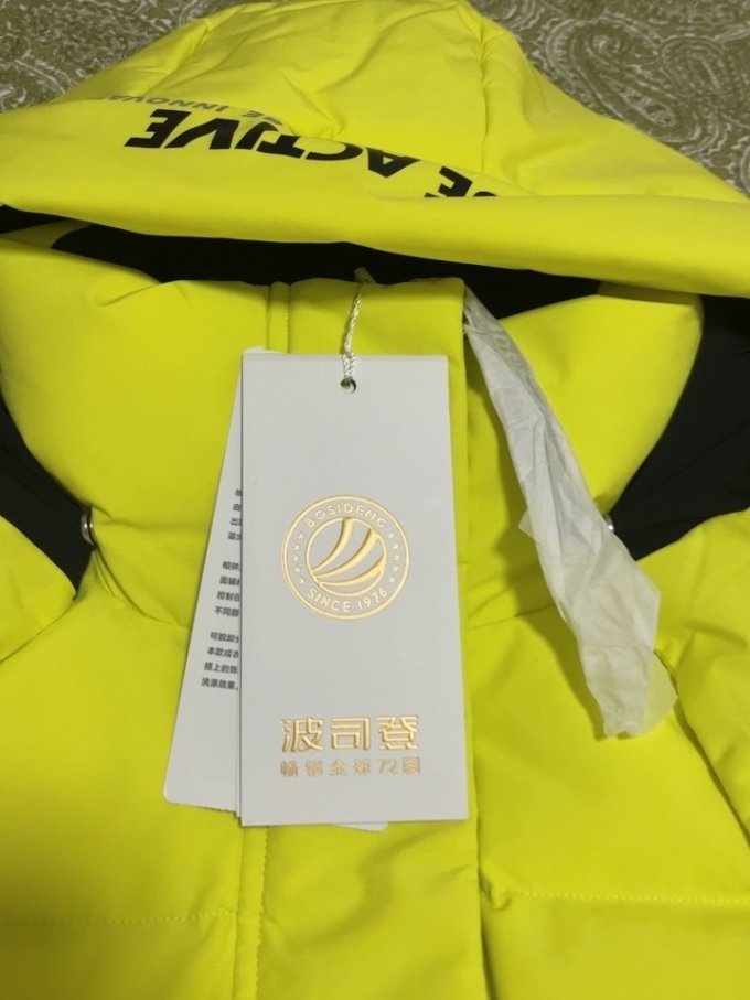 波司登女士羽绒服